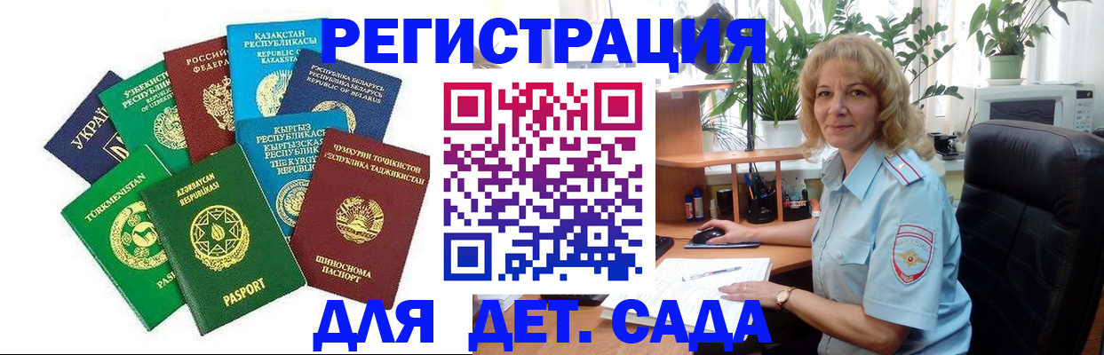 временная регистрация госуслуги в Тавде